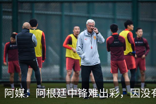 阿媒：阿根廷中锋难出彩，因没有能助攻的边卫，中场则在围绕梅西